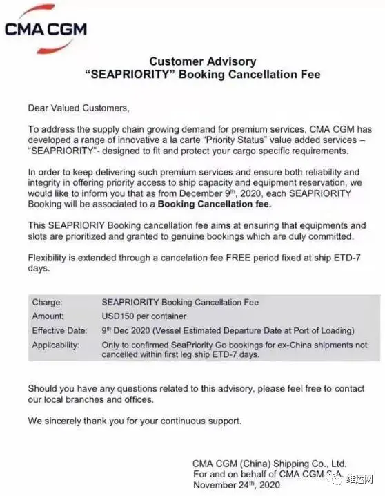 Shipping problem influence PCB manufacturing cost 